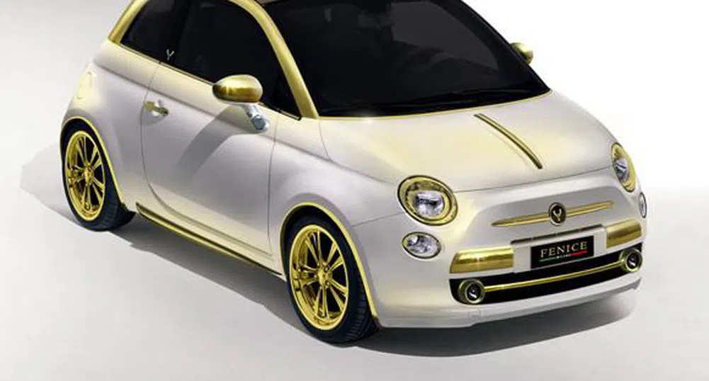 Китайски богаташ си поръча Fiat за 500 000 евро