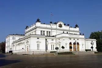 Бюджет 2013 вече е внесен в парламента