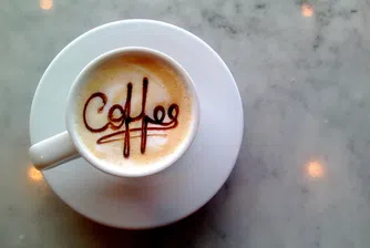 Изненадващите ползи от кафето, за които не подозирате