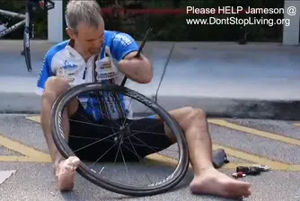 Как колоездач без ръце сменя спуканата си гума (видео)
