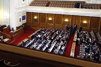 ДСБ се обяви против промяна в Конституцията за данъците