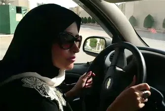 Саудитец бе глобен - позволил на жена си да шофира