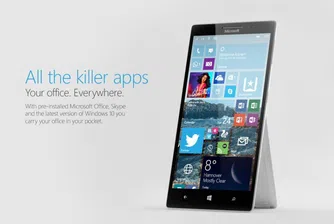 Microsoft ще представи Surface смартфон?