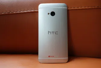 Падението на HTC