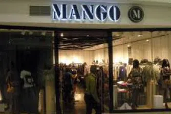 Mango се изтегля от България, но само за година