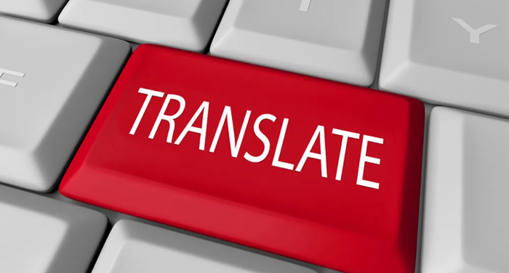 Преводачът на Google за мобилни устройства стана „по-умен“