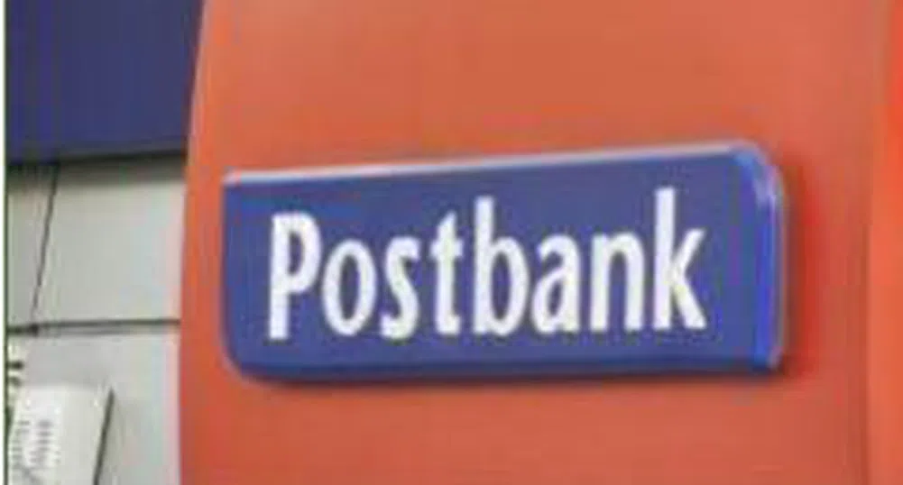 Нов депозит от Пощенска банка