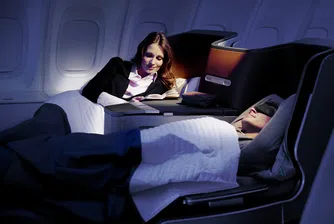 Легло в самолета