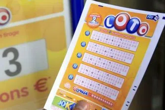 3.5 милиона евро стоят неприбрани във френската лотария