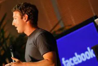 Facebook отлага IPO-то си