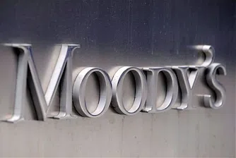 Moody's намали рейтинга на европейски фонд