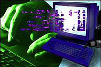 Хакери проникнаха в тайните на световните финанси
