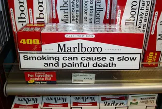 Нова серия зловещи надписи за цигарите идва на смяна