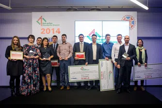 Обявиха най-добрите български фирми за годината