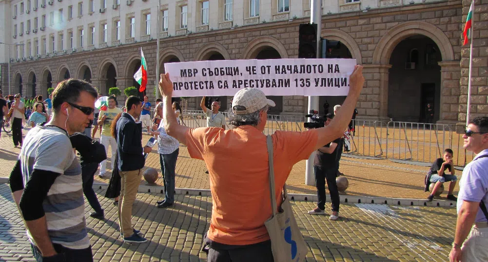 Напрежение между протестиращи и полиция беляза снощния протест