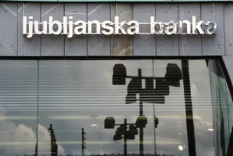 Банков спор отпреди 20 години може да забави приемането на Хърватия в ЕС