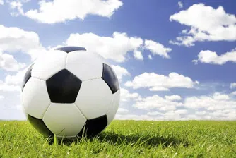 Продават най-старите футболни правила за 3.5 млн. евро