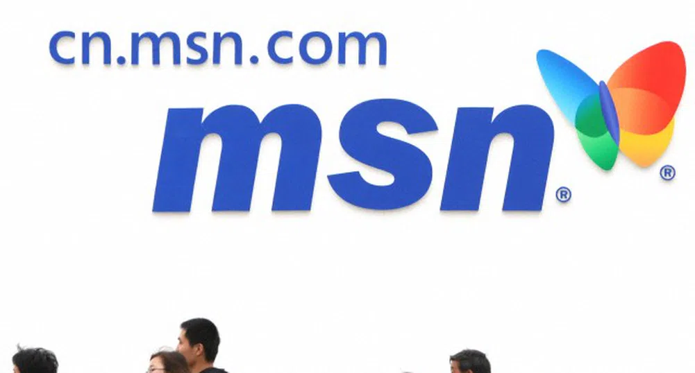MSN Messenger излиза в пенсия