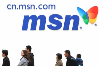 MSN Messenger излиза в пенсия