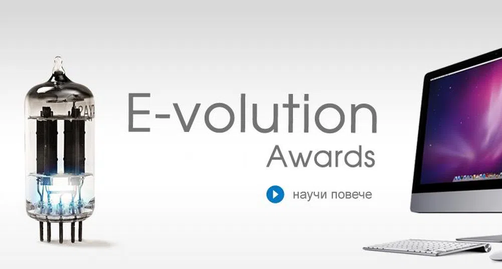 Водещи IT мениджъри оценяват кандидатите на E-Volution Awards