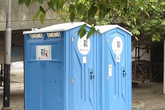 Пак изчезна тоалетна от магистрала Тракия