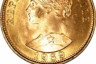 В Чили изсекли монета със сгрешено име на държавата