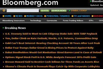 Bloomberg търси нов бизнес-модел
