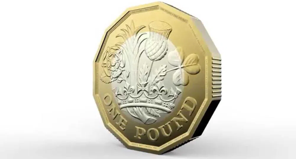 Най-сигурната монета в света пусна Великобритания