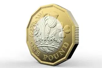 Най-сигурната монета в света пусна Великобритания