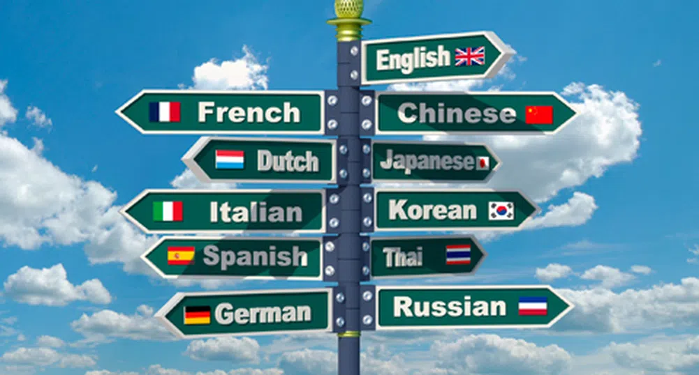 Какви чужди езици учат най-често учениците в ЕС?
