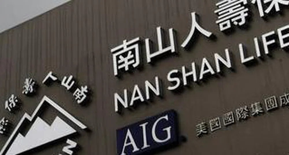 AIG договори продажбата на тайванското си подразделение