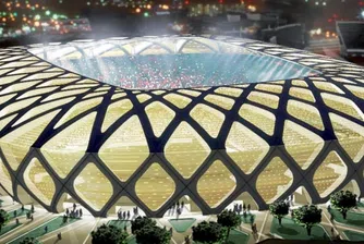 Стадион става затвор след края на Световното