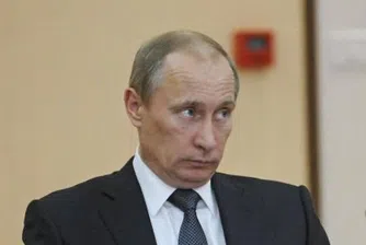 Путин и Русия се доверяват на еврото