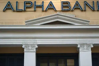 Гръцките EFG и Alpha Bank се сливат