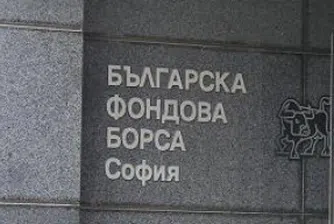 Борсата заделя над 730 хил. лв. за дивидент