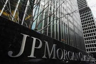 JPMorgan Chase плаща близо 2 млрд. долара по аферата Мадоф