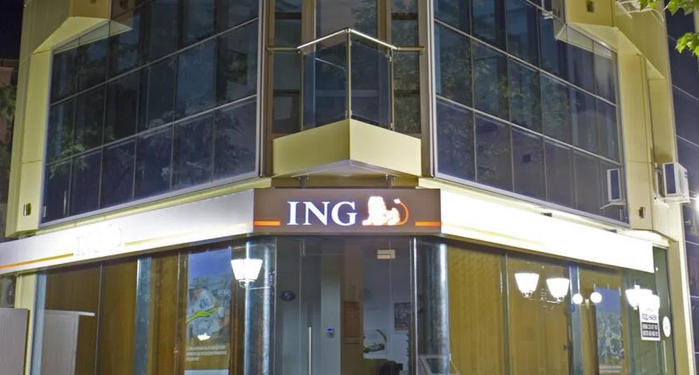 Нов център на ING в Русе