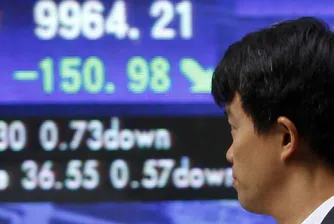 Азиатските индекси с най-ниско затваряне от два месеца