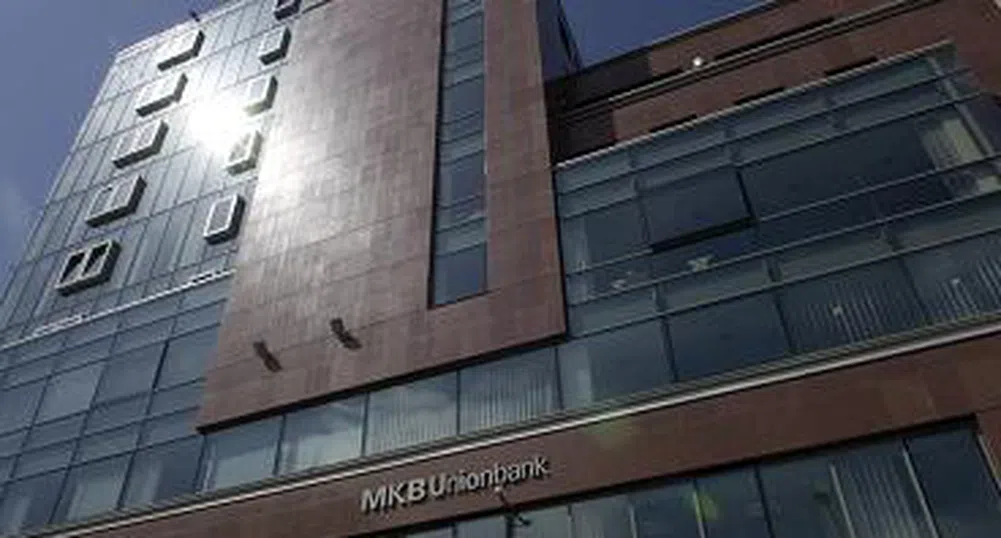 MKB Unionbank пуска Коледен депозит с лихва 9%