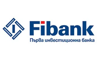 Клиентът сам избира условията и по потребителски кредит от Fibank