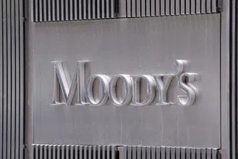 Moody's завиши прогнозата си по рейтинга на ЕС