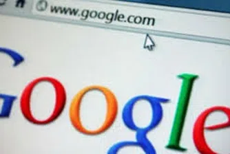 Google ще предлага безплатна защита от кибератаки