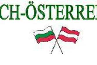 Българо-Австрийският Бизнес Форум ще се проведе на 12 юли