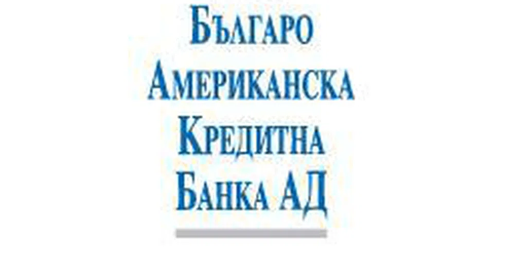 БАКБ заделя 8.4 млн. евро провизии