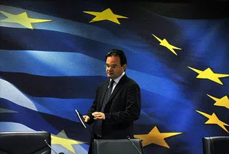 Гърция се надява на милиарди от Швейцария