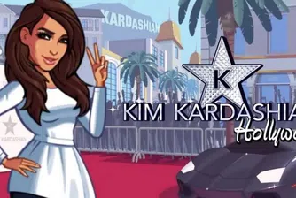 Мобилната игра на Ким Кардашиян генерира 43 млн. долара приходи