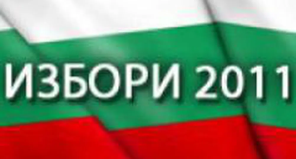 Най-важното в България за седмицата 24-28 октомври