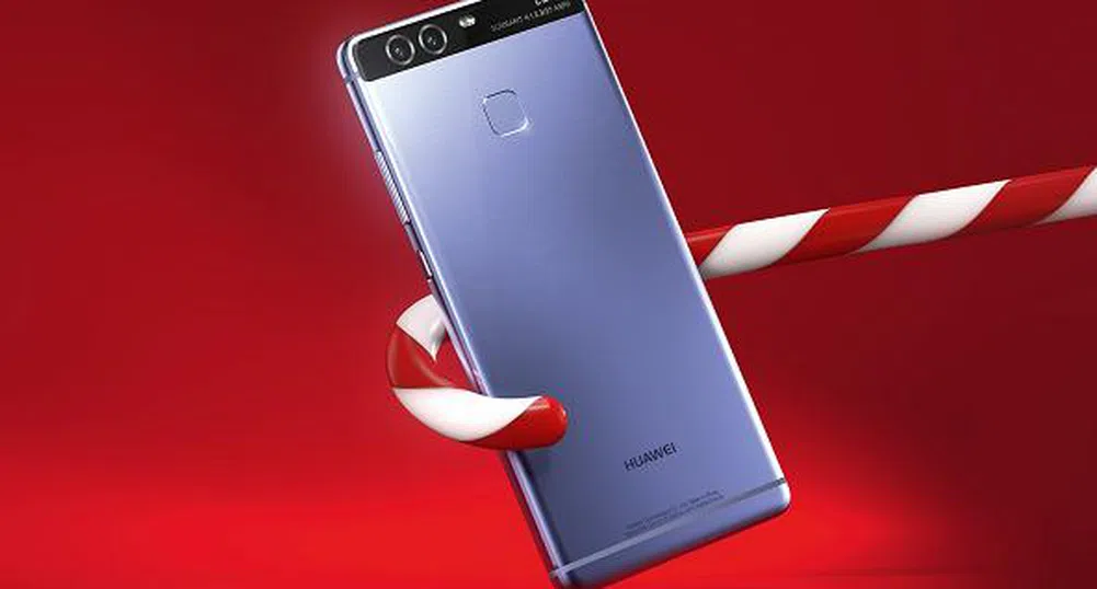 Huawei със социална кампания в помощ на семейства с деца в нужда