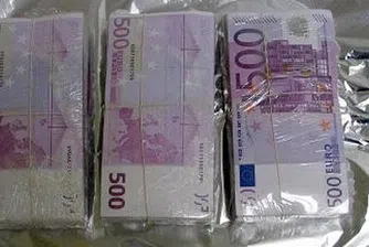 Великобритания забрани банкнотата от 500 евро