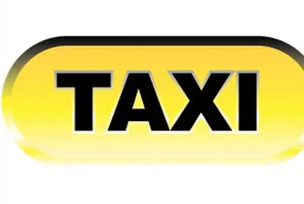 Обмислят нови правила за таксиметровите фирми